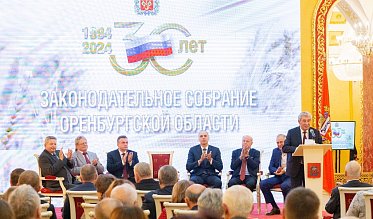 История про законы и про оренбуржцев (часть 1)